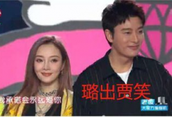 娱乐圈的吃瓜大集合,揭秘明星幕后那些事儿