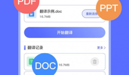 漫画翻译软件,轻松跨越语言障碍，畅享全球漫画文化