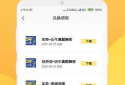 91班直播课,探索知识海洋，共筑学习新篇章