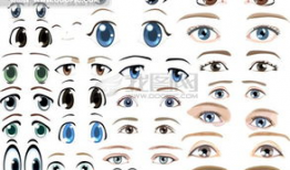 漫画眼睛大全,揭秘眼睛大全中的视觉盛宴